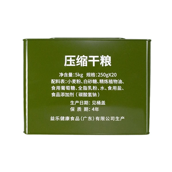 Vacuum packed energy bars emergency food military rations 250g compressed biscuits