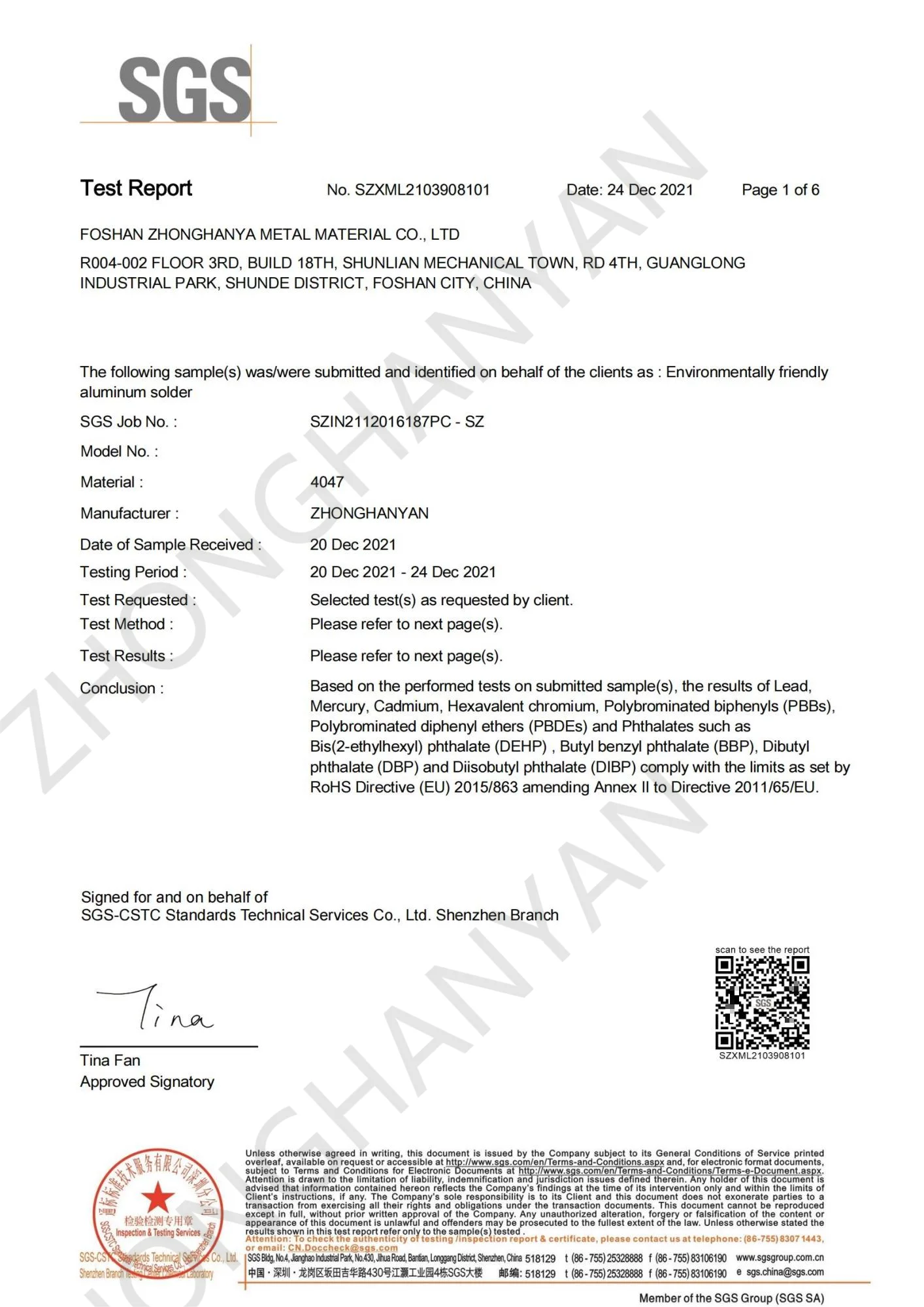 5 kg 4047 FLUX 0.8 mm  flux core welding wire aluminum brazing wire