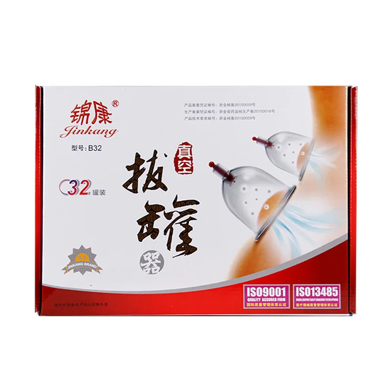 Traditional Chinese Fire Glass Cupping  32 Cups Jinkang Vacuum Cupping Machine