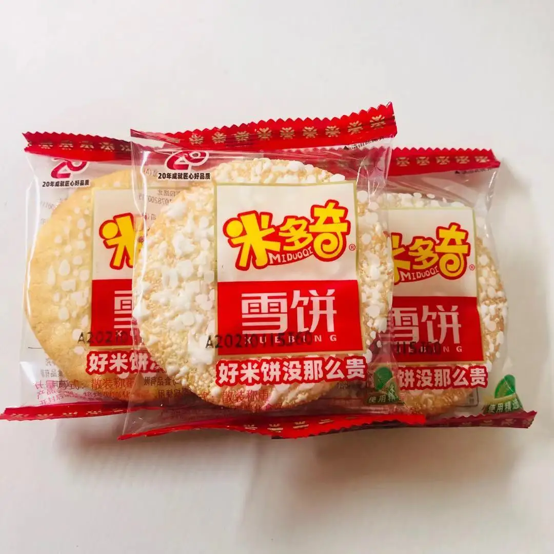 Sweet and salty rice crackers