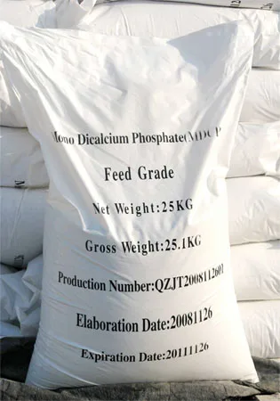 hot sale product  Monocalcium Phosphate(MCP)  animal feed monocalcium phosphate
