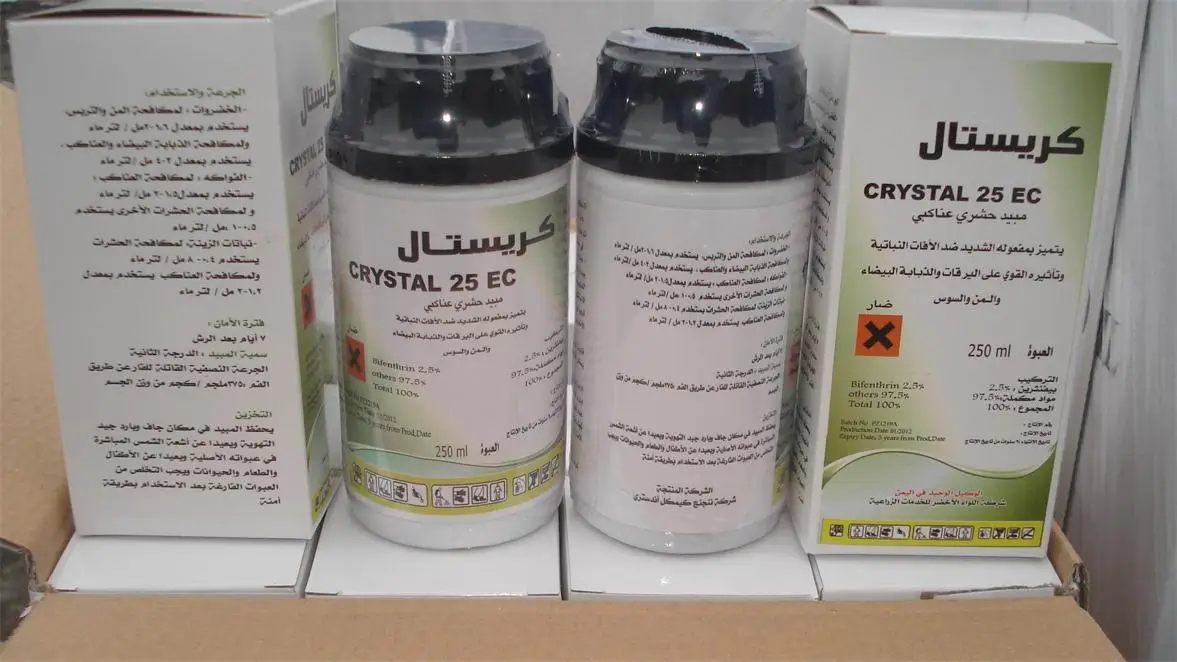 
Bifenthrin 2.5%EC 25g/l EC 97%Tech Insecticide 82657-04-3 
