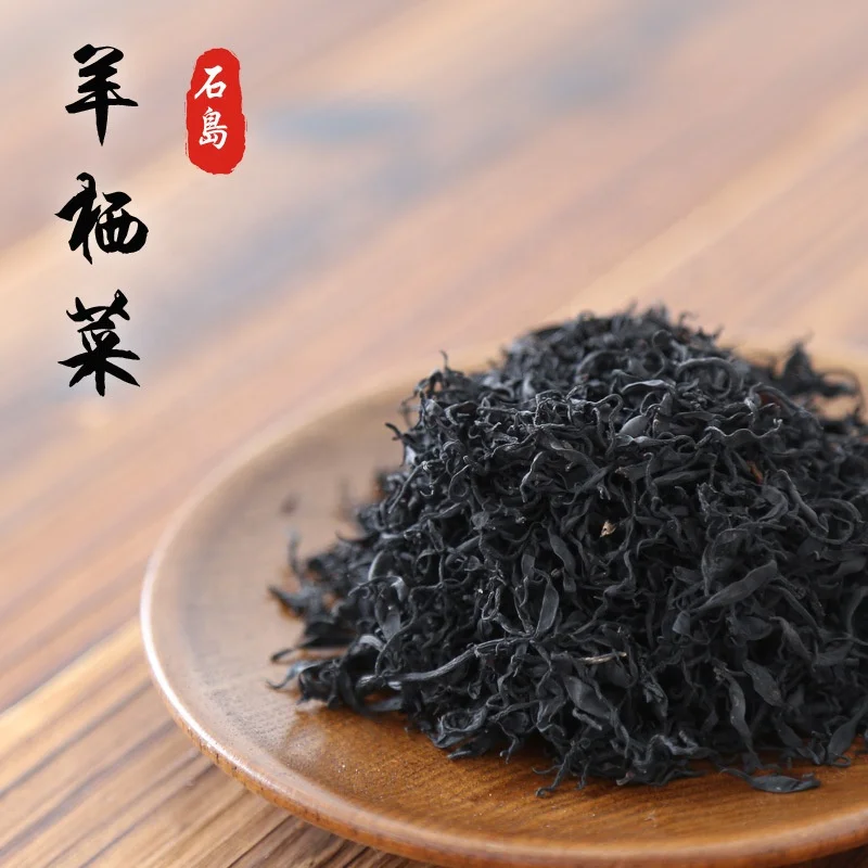 Wholesales High Quality Seaweed Fresh Natural Organic Frozen Seasoned Japanese Sargassum Hijiki