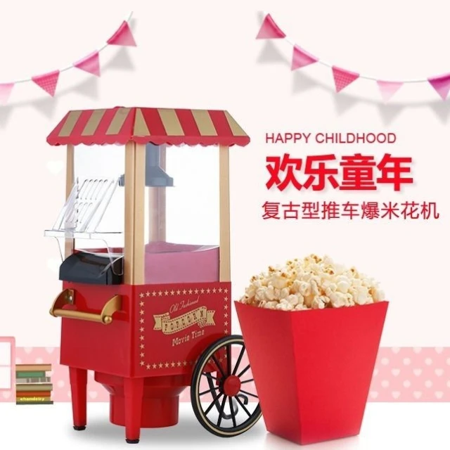 Электрическая машина для приготовления попкорна по низкой цене от производителя, коммерческая машина для приготовления попкорна с горячим воздухом для микроволновой печи 2022