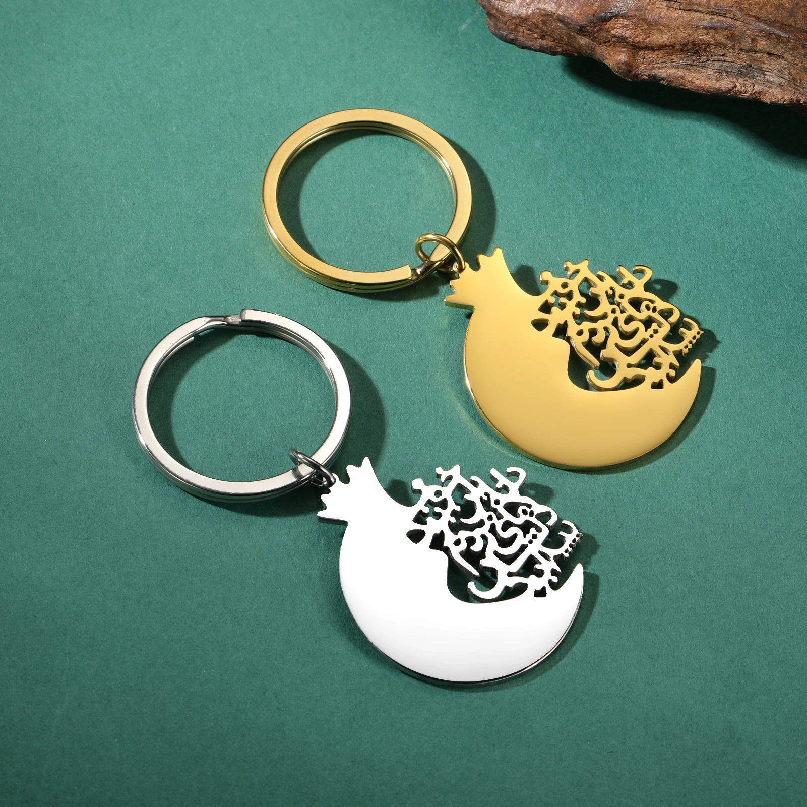 Iranian Persian Farsi Anar Keychain for Men Women Farsi Poem Pendant Religious Jewelry Stainless Steel Keyring
