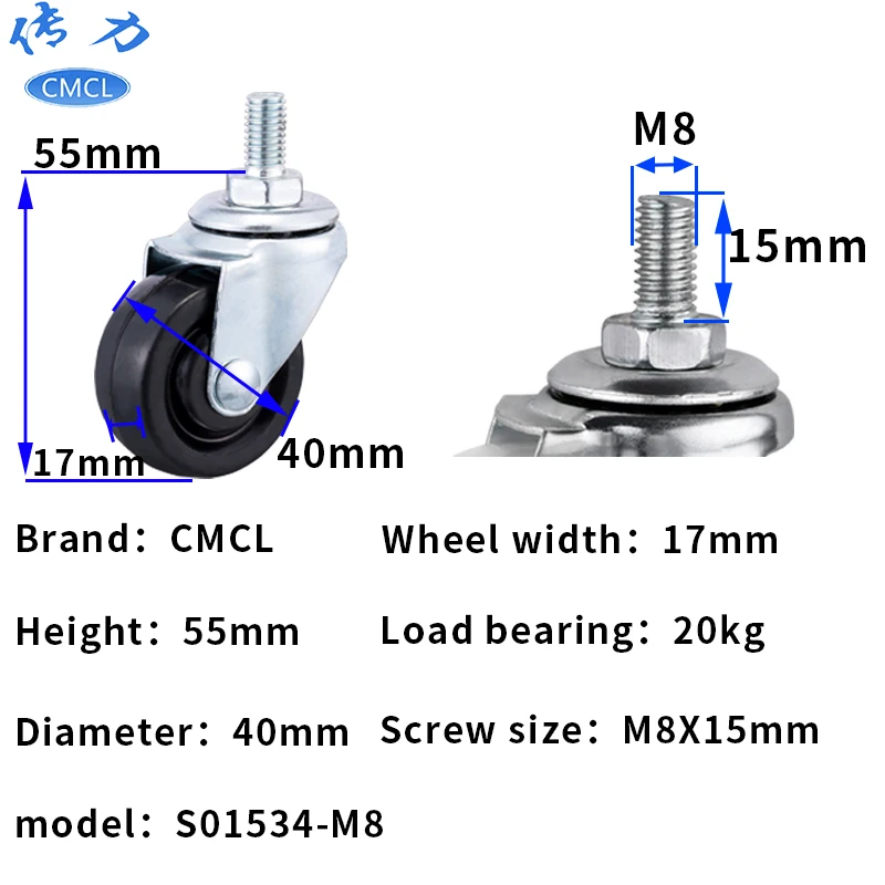 Silent castor M8x15 Caster Wheel Rubber Black Caster 1.5 Inch Rubber Caster