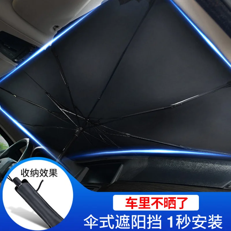Sun Shade Car Foldable umbrella SCU02 Big Size 145CM  Curtains Windshield Sun Shade for Maximum UV and Sun Protection Umbrella