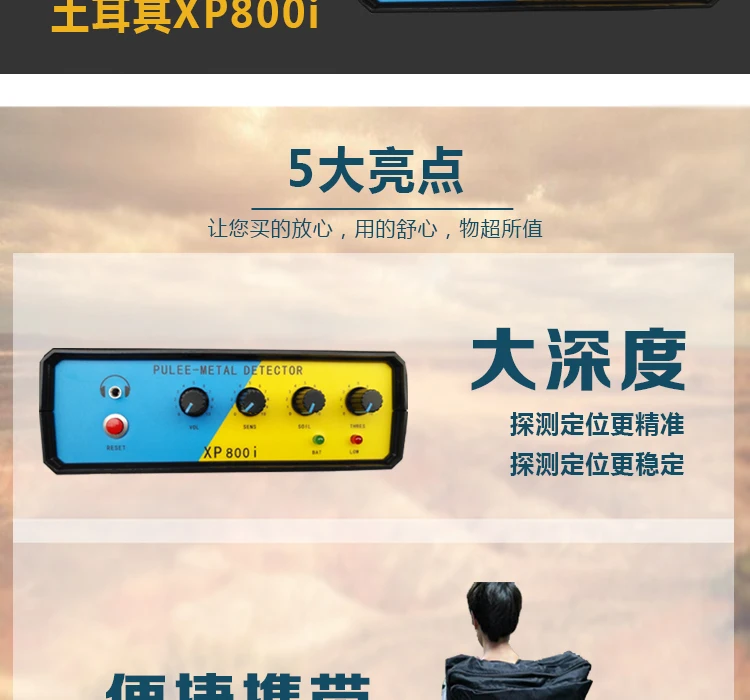 High precision pulse metal detector XP800i detection depth 16 meters
