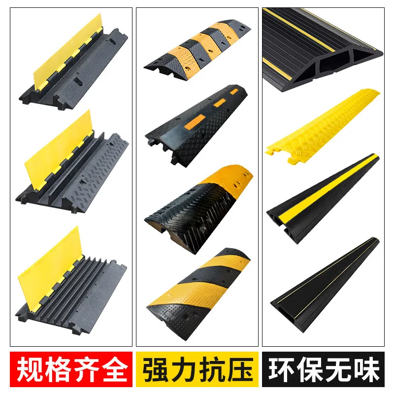 Резиновый ограничитель скорости дорожного движения защита кабеля для внутренней и наружной установки резиновая крышка Проволочная