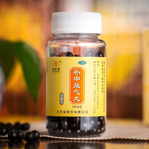 
Bu Zhong Yi Qi Wan Herbal Supplement (Supports Stomach, Respiratory, Immune System Health) (360 Pills) (1 Bottle) 