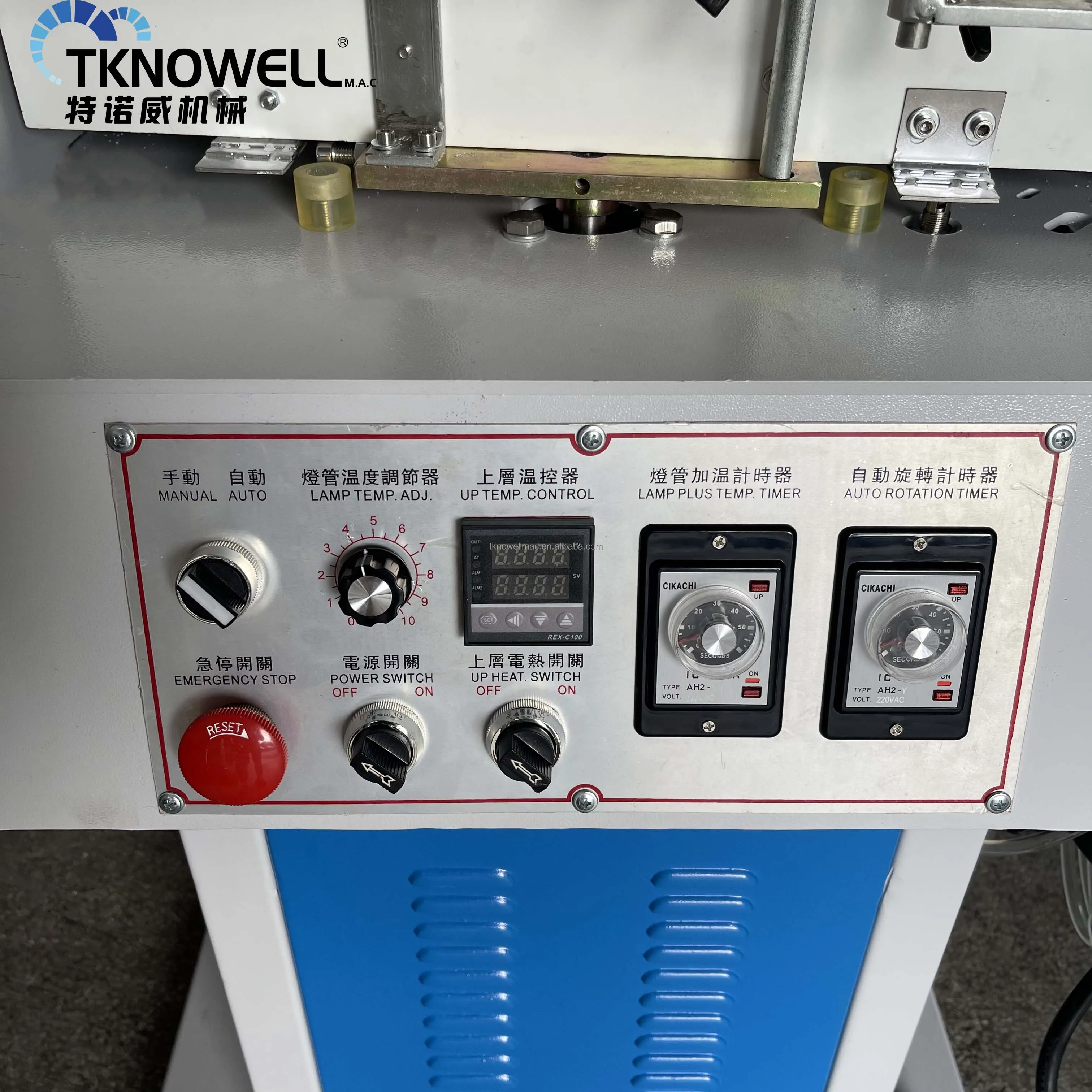 Активатор верхней подошвы обуви аппарат для сухого клея активатор инфракрасный