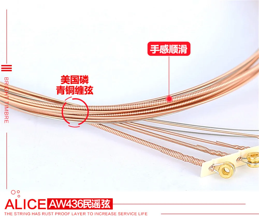 Wholesales High Quality Alice AW436 guitar string folk guitar string acoustic guitar strings