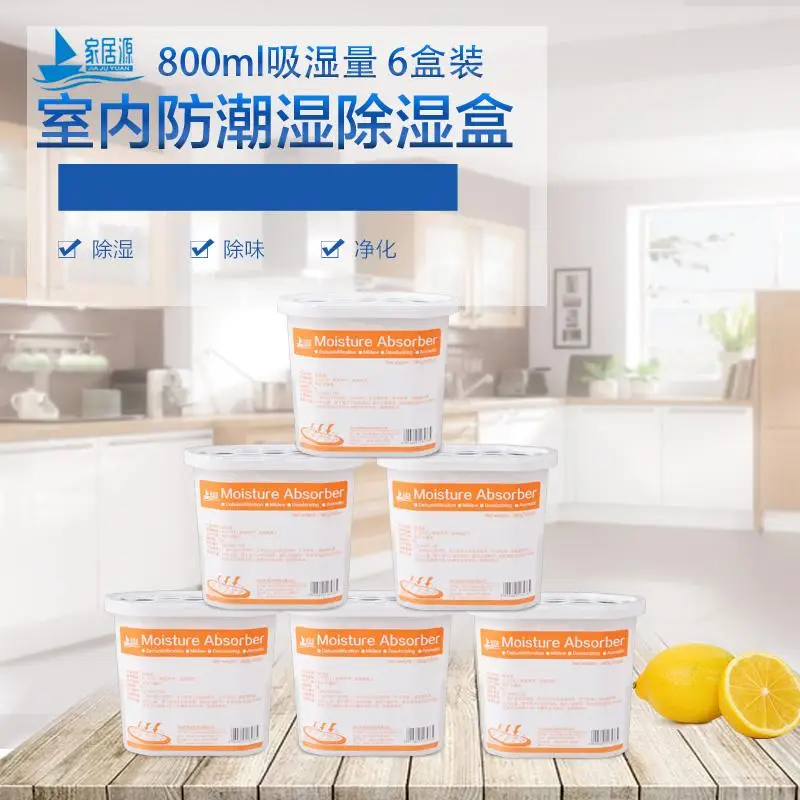 Moisture Absorber Dry Box Highly Efficient Mildew Proof Damp Absorb Desiccant Dehumidifier Box