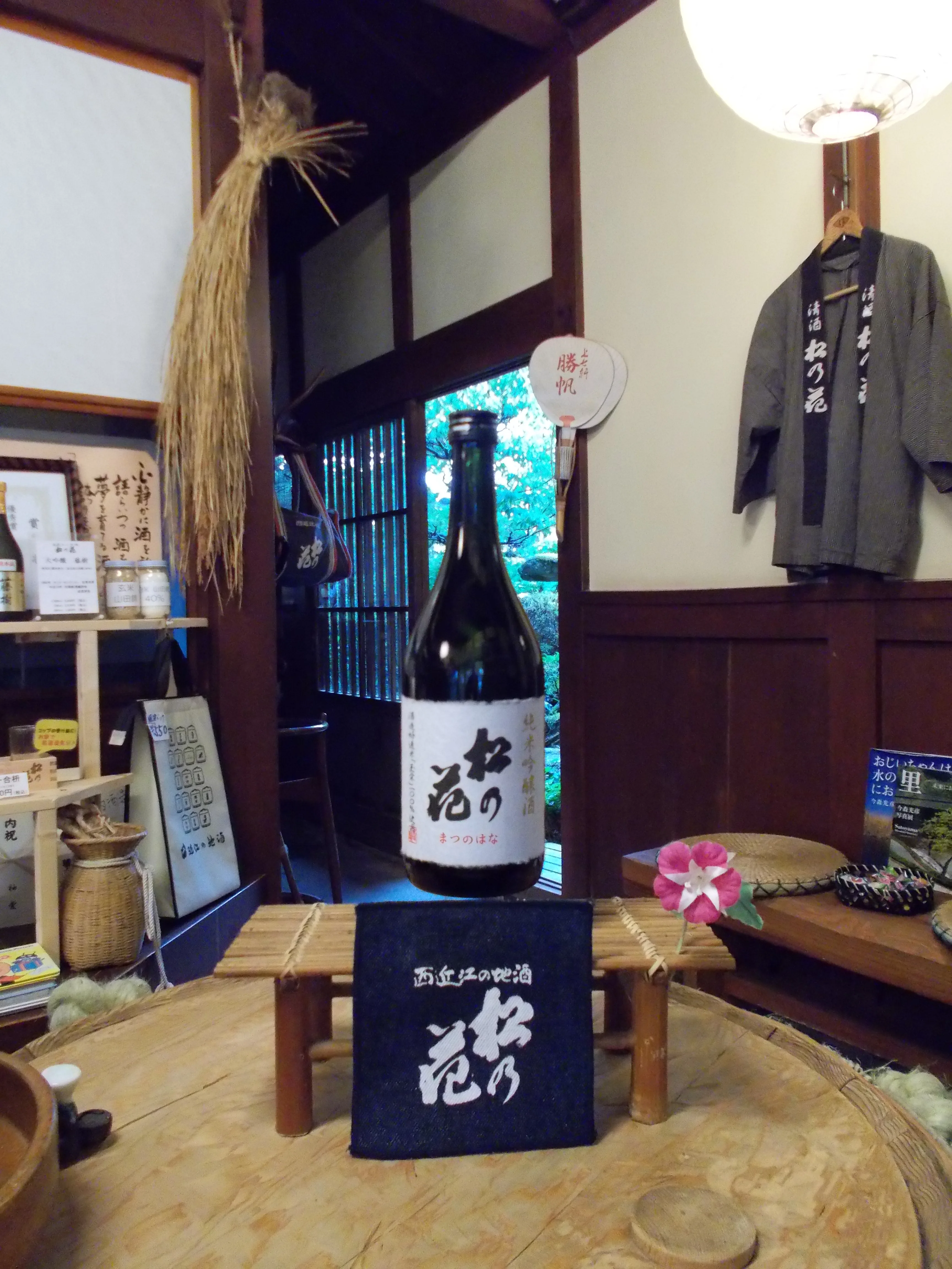 Fine umami taste mild acidity rice wine sake drinking glass Japan