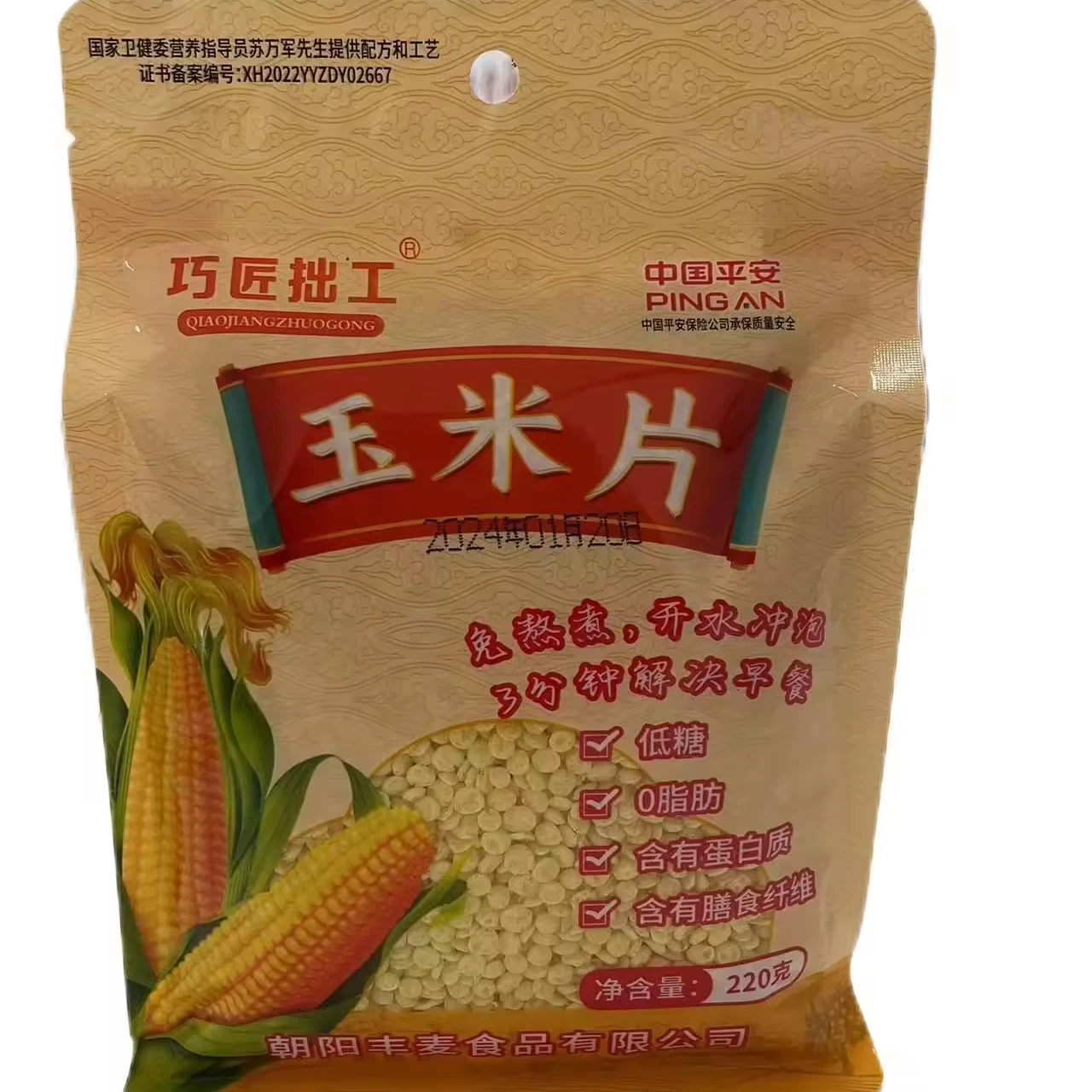 wholesale Premium Quality baked Corn paste instant food Breakfast cereal
