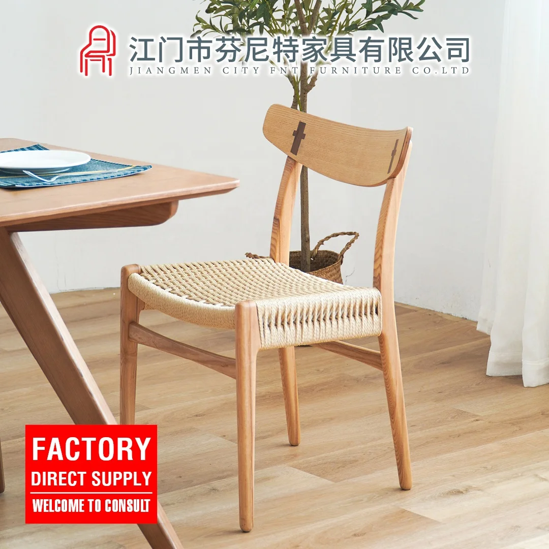 Modern nordic design dining chair leisure public areas wood chair with paper string seat coffee shop chairs with rattan seat
