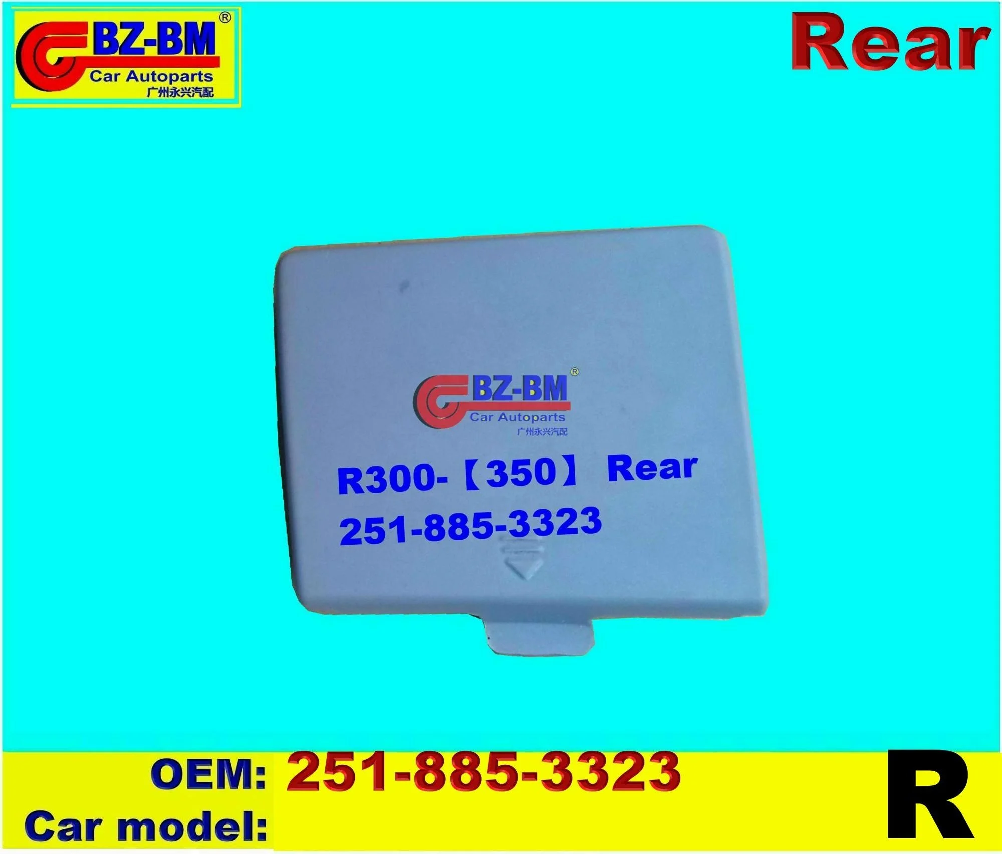 for benz W205 W204 W212   Front bumper TOW HOOK Washer cover W205 2058851801