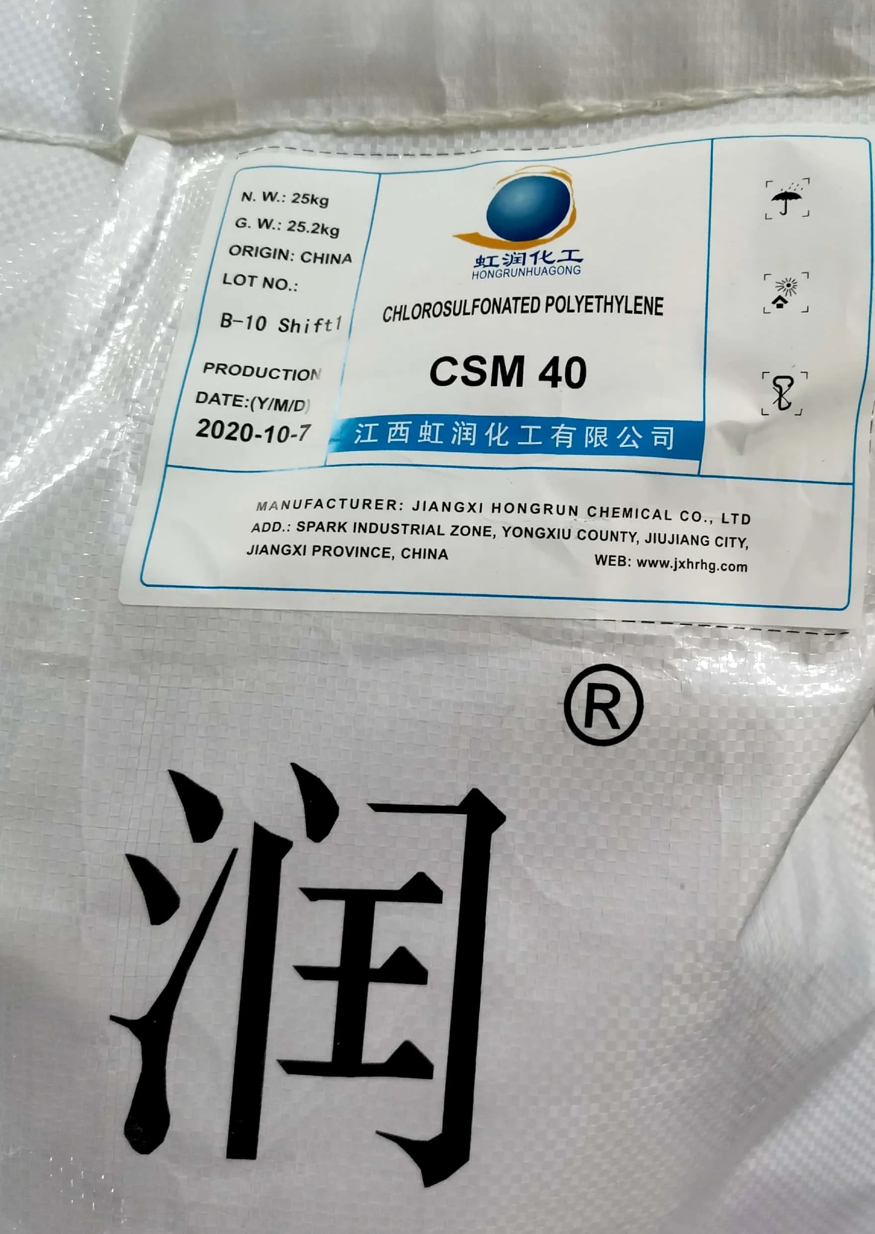 CHLOROSULFONATED   POLYETHYLENE