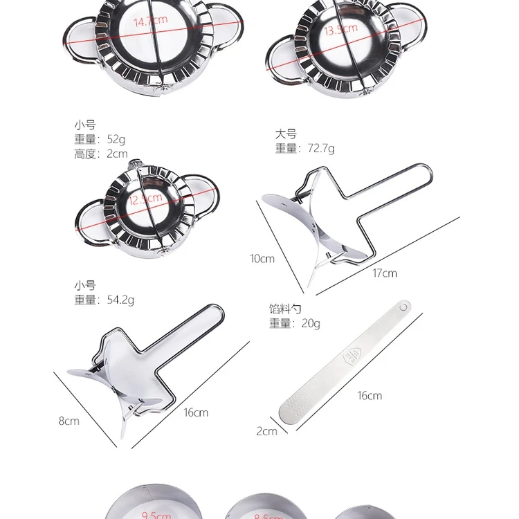 
Manufacturer Supplier Set Dough Automatic Smart electrical convenient Dumpling Maker 