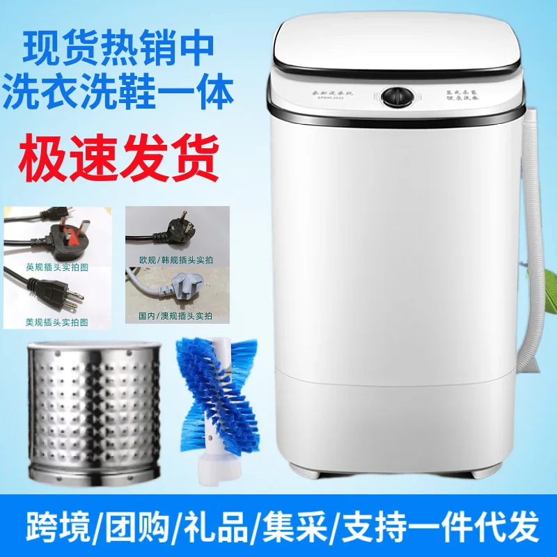 Large Capacity Mini Washing and Stripping Integrated Washing Machine, Semi-automatic Portable Small Shoe Washing Machine Plastic