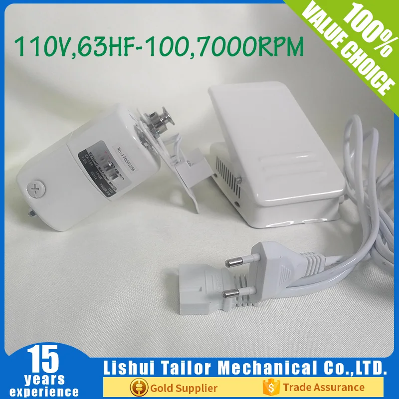 best quality new home sewing machine parts of motor controller