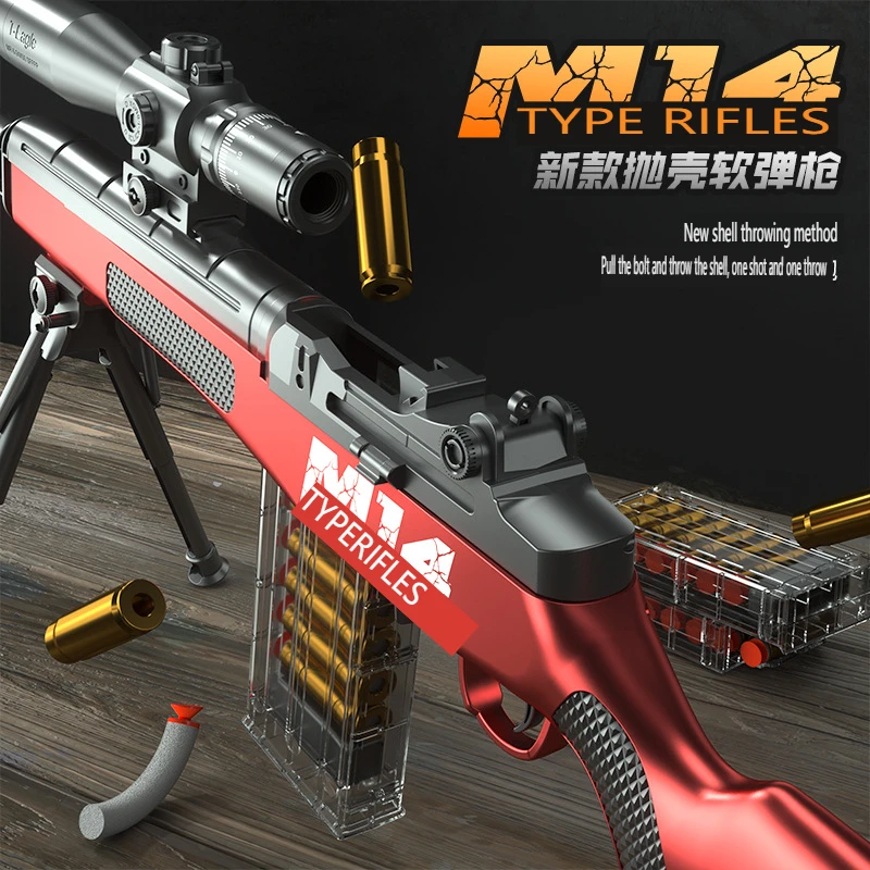 Новая мягкая пушка M14 Снайпер стрелял в детскую игрушечную модель мальчика оптовая продажа