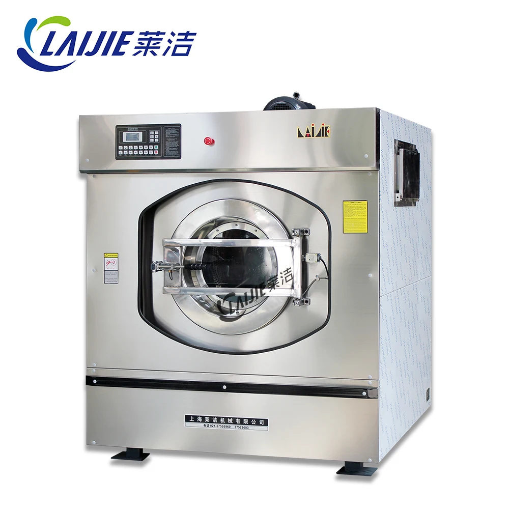20kg heavy duty hopital laundry washing machine with CE