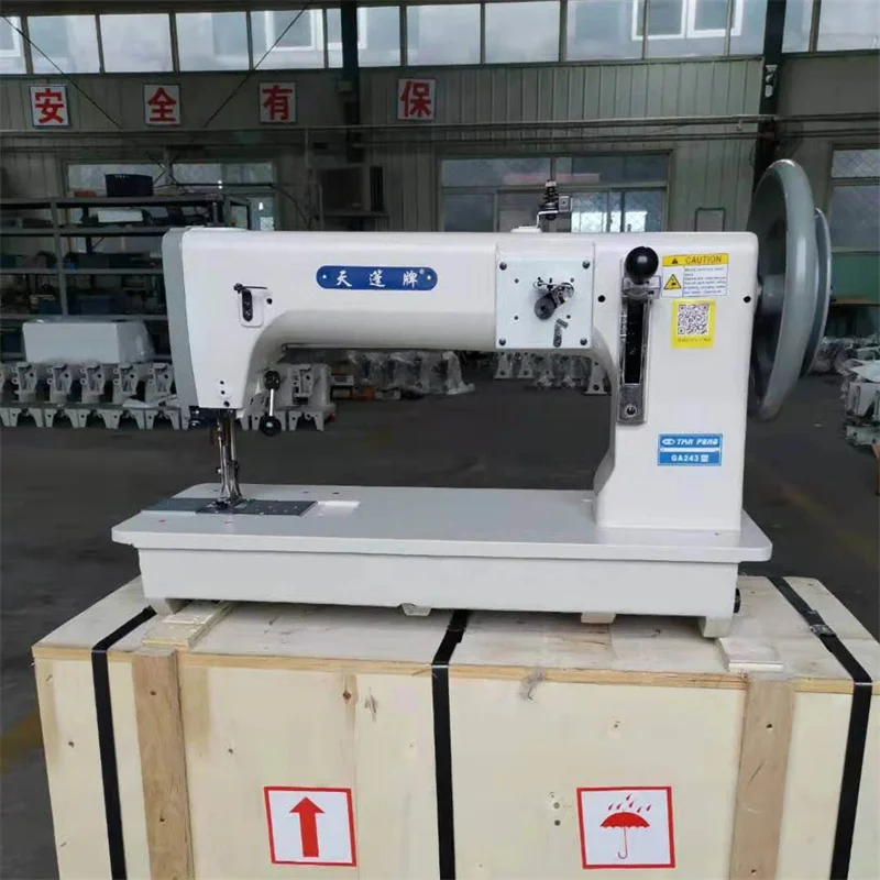 Ga243-750 High Quality Industrial Sewing Machine Photos Industry Sewing Machine For Thick Materials