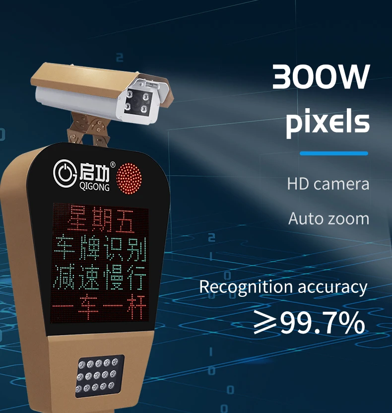 Traffic barriers lpr parking gate barrier system license plate recognition system parking gate