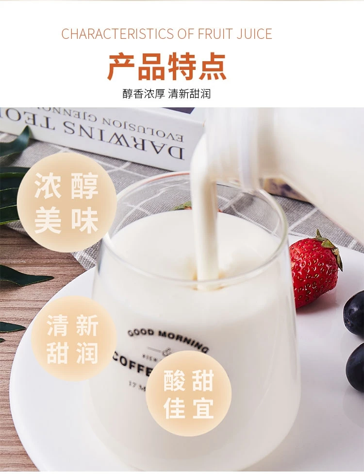 1.3KG halal taiwan bubble tea ingredients plain yogurt/yoghurt syrup