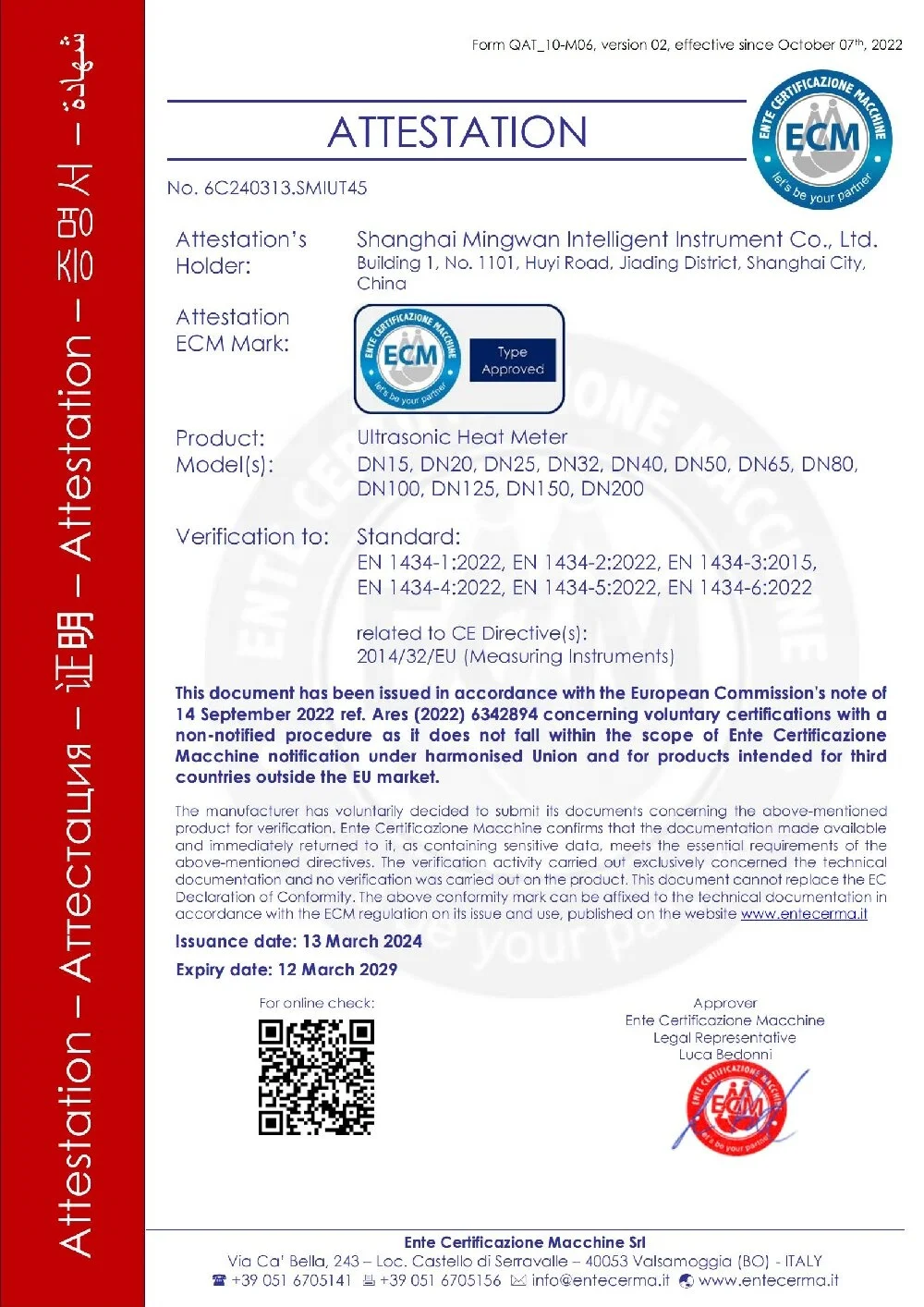 Heat meters certified by MID and CE