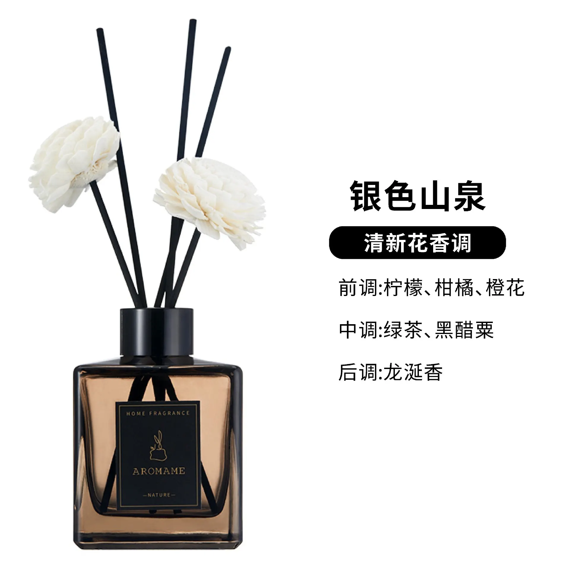 Delicate decoration home essential oil 2022 luxury home reed Diffuser for indoor long lasting air freshener Room reed Diffuser