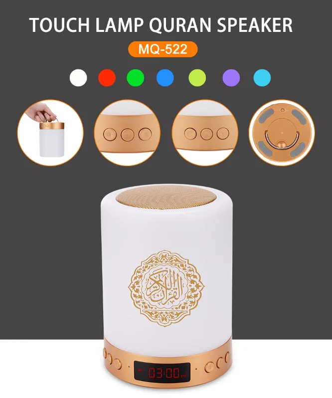 
islamic wholesale touch lamp azan clock quran speaker al quran player for muslim 
