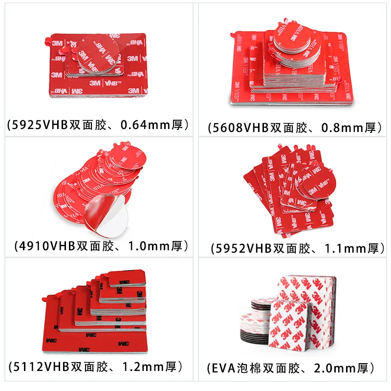 Custom Shape Closed Cell Cinta Car Speaker Gasket Double Sided PE EPDM Poron EVA Adhesive Bumper Rubber Foam Tape