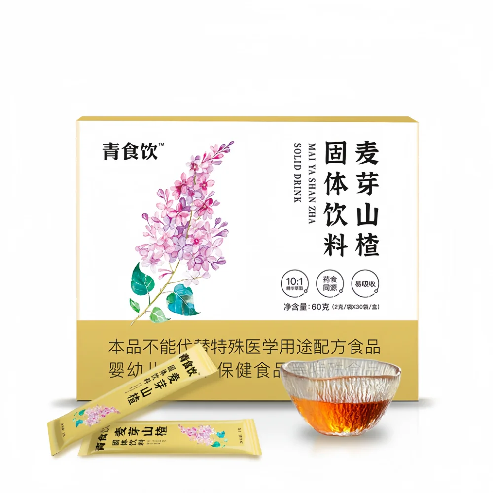 Wholesale Chinese Herbal Tea QingShi Stomach Tea Warm Stomach Nourishing Soothing Digestive System and Indigestion