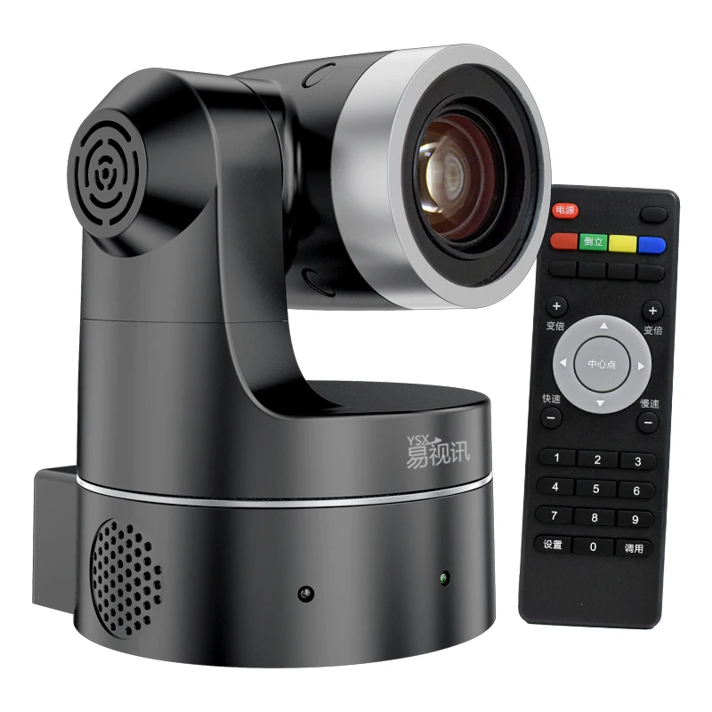 YSX-EC10-T Factory Direct Sales  USB2.0  Plug and Play Level 10 Meeting 10x Zoom Broadcast Camera Video Conference System