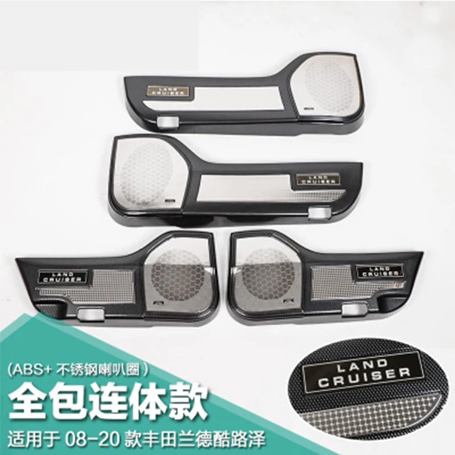 Land Cruiser Door Anti-kick Pad Special for Land Cruise LC200 Modification for Toyota