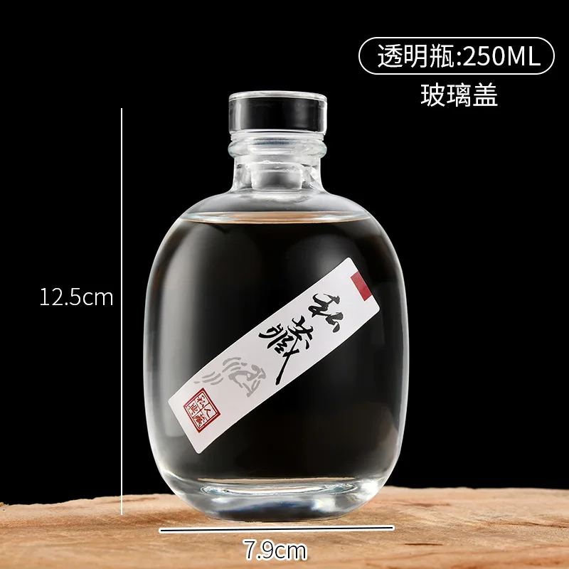 Заводская круглая бутылка 250 мл 500 Baijiu стеклянная для фруктов водки рома 750
