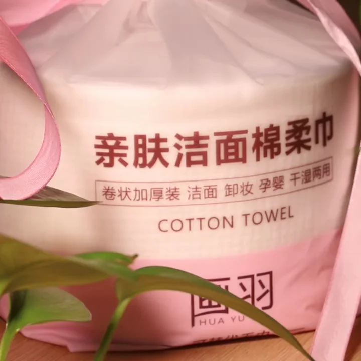 HUAYU  Deep Pore Face Cleansing Wipes from china  factory