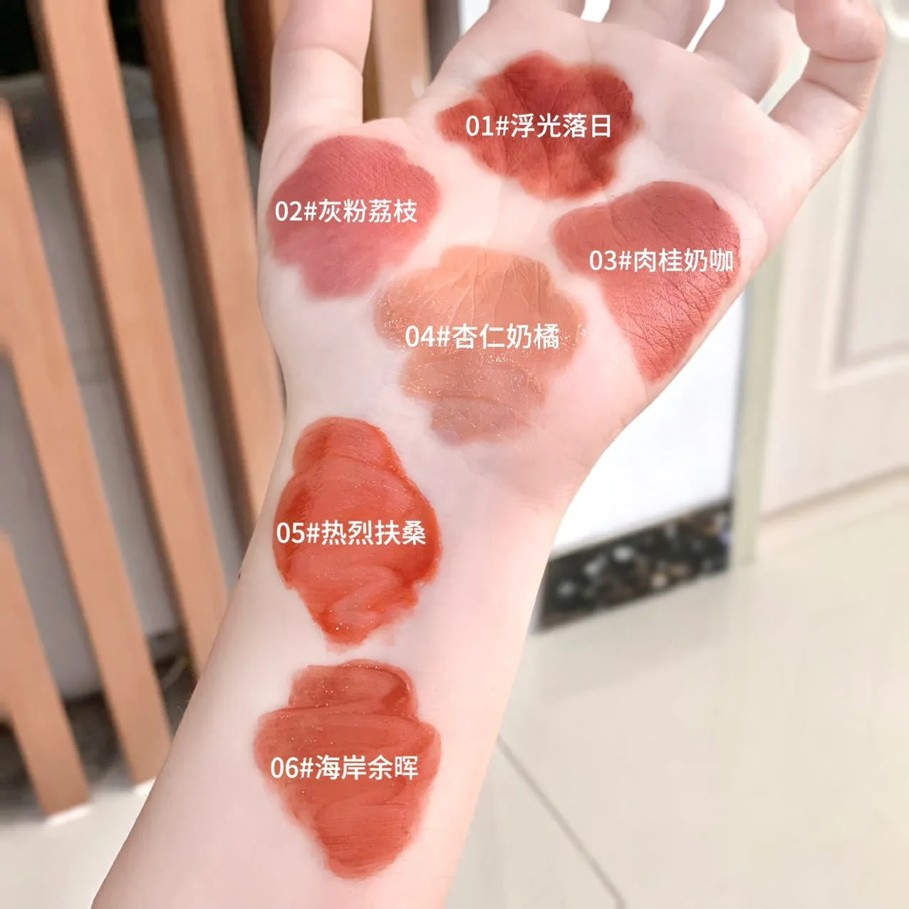 Misti Milk Coffee Soft Mist Ice Block Lip Glaze Lipstick Jelly Mirror Lipstick  long-lastingr  lipstickThailand Cosmetic Care