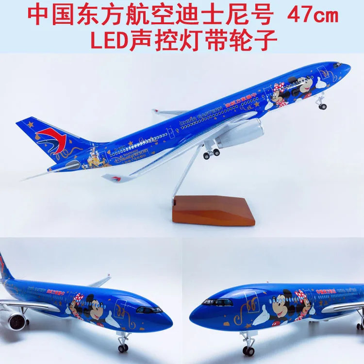 47cm 1/79 Scale Airbus 330--200 China Southern Airlines Resin Airplane Model with Led Light & Landing Gears