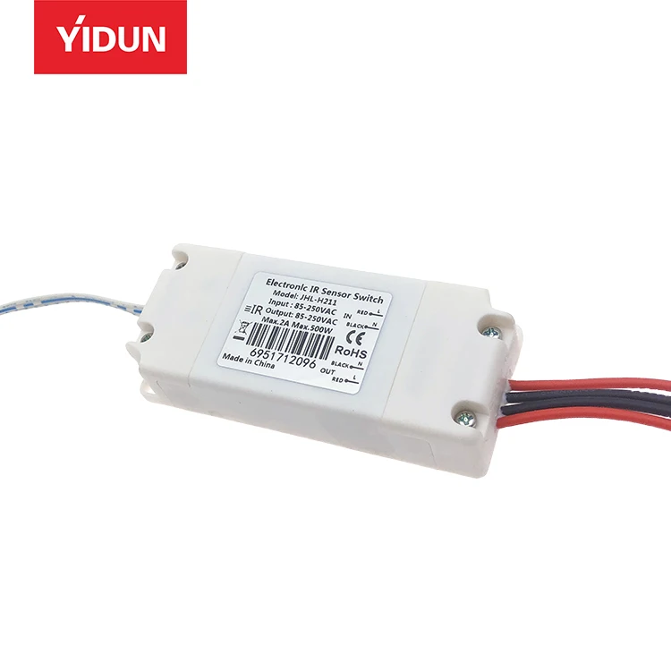 JHL-H211 диммер с электронным ИК датчиком включения/выключения через дверной выключатель