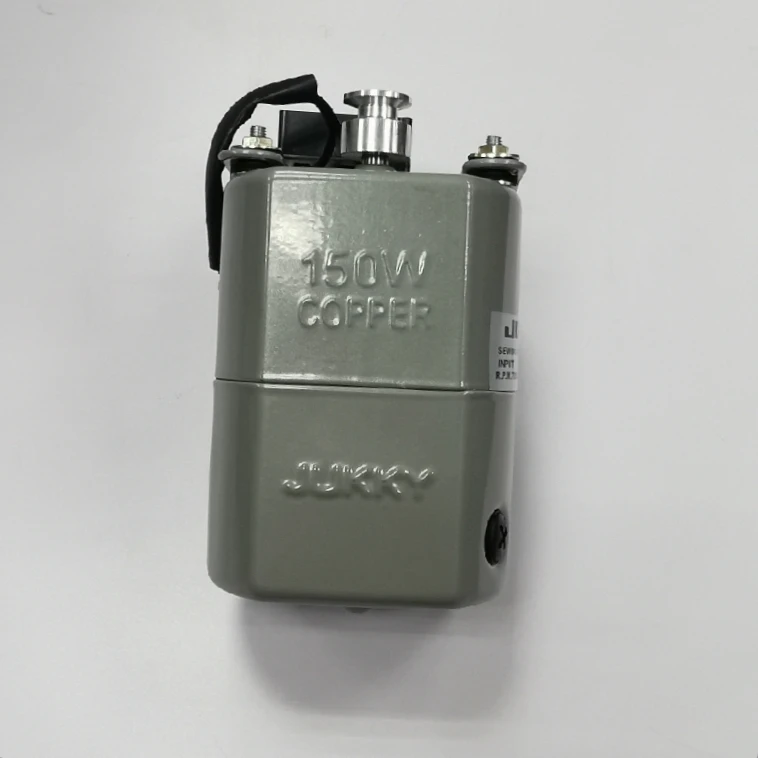 motor 100W/150W/180W Household Sewing Machine Motor with foot controller For household sewing Machine work