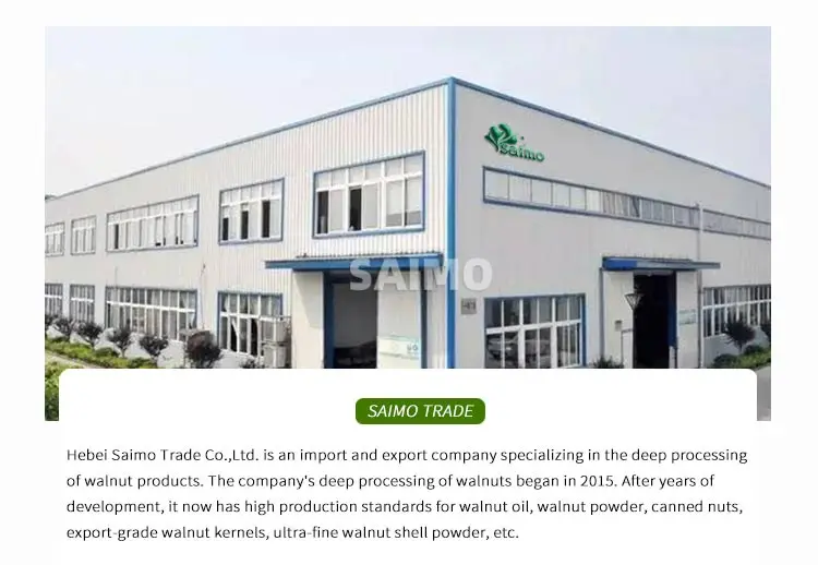 Butterfly walnut kernel.jpg