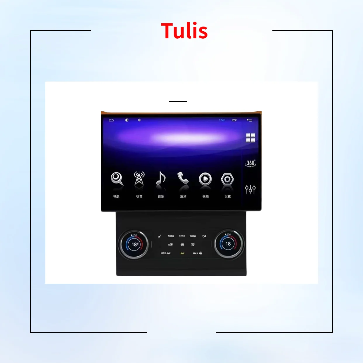Tulis 13.3 Inch Built In Carplay IPS Screen For Range Rover Sport and Vogue Android  Car Multimedia Receivers