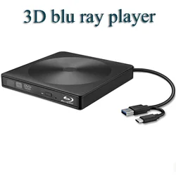 Портативный 3D проигрыватель blu-ray USB 3,0, DVD-плееры, внешний DVD-проигрыватель, внешний dvd-привод, usb blu-ray проигрыватель blu-ray BD-Combo