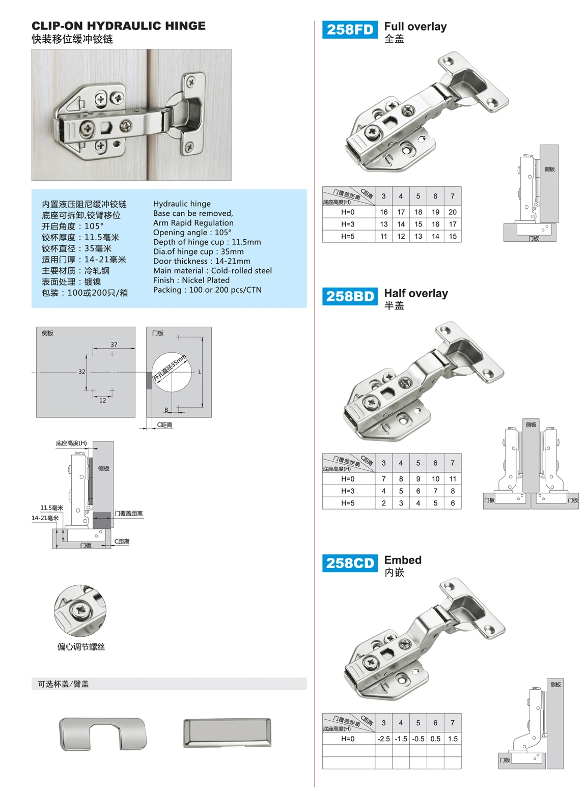 258FD 35mm Hydraulic soft close Hinge for Cabinet door