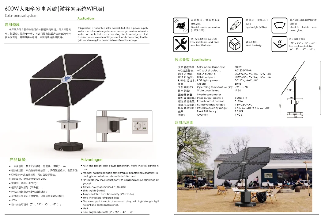 New Design 600W On Grid Solar System Sunflower Power Plant Solar Sun Flower Panel Energy System