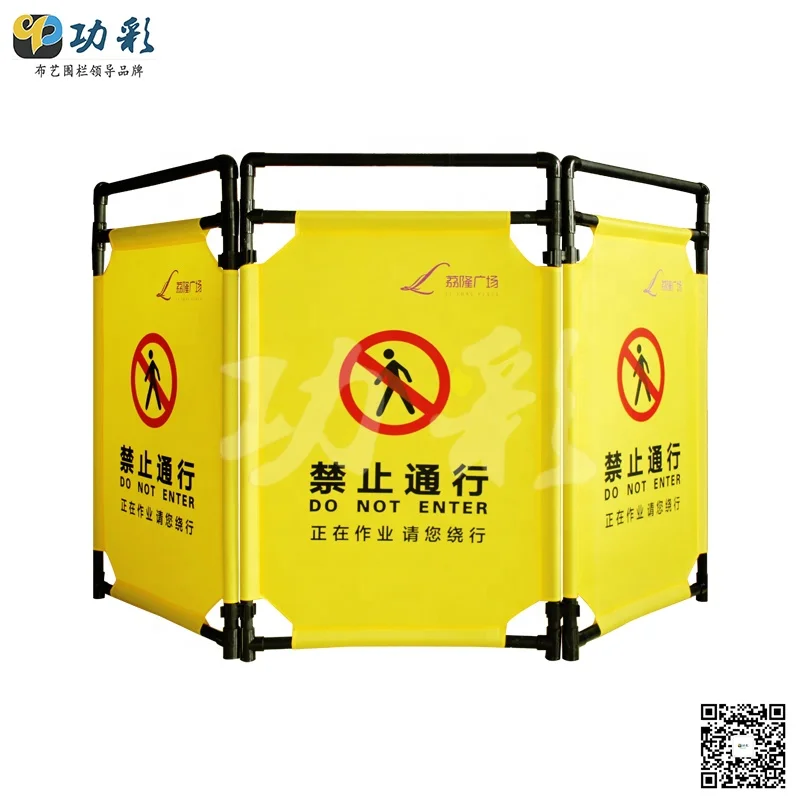 Affordable Limited Use Safety Barricades 3 Panels Safety Elevator Barrier Fence-Plastic Safety Guard