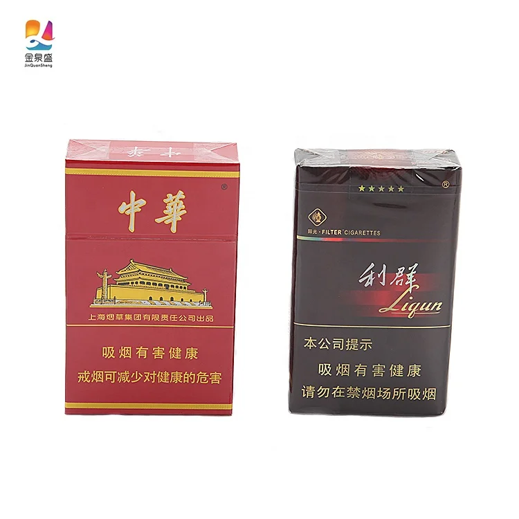 2020 Cigarette film tobacco industry use cigarette packing material bopp film